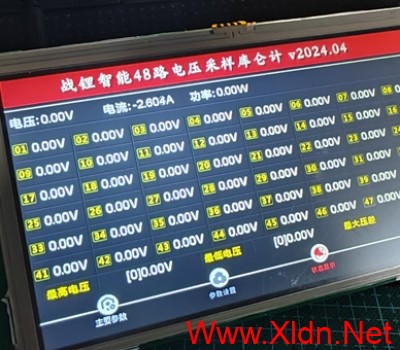 [小龙电脑]7寸触控大彩屏48路单体电压采集器16串24串32串